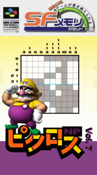 Picross NP Vol. 7 Super Famicom JP box art